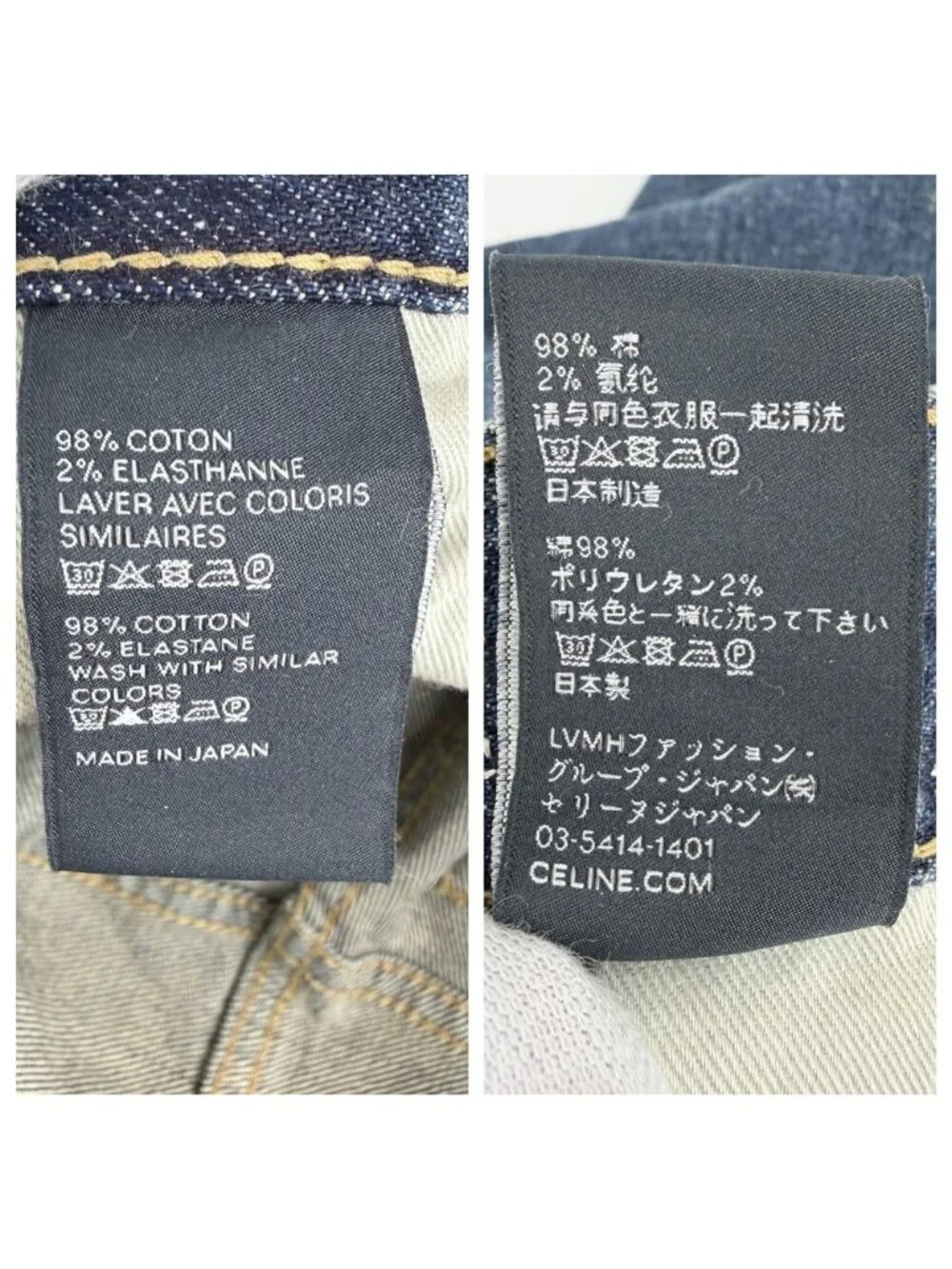 Celine Denim Pants Triomphe Skinny Jeans 24 Indigo Silver Cotton Polyurethane
